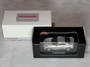 1/64 京商 NISSAN 日産 GT-R R35 (シルバー) 「NISSAN MODEL CAR COLLECTION」