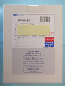 ◇プルーフ貨幣セット「忍たま30」×2冊「未開封品』リーフレット付き