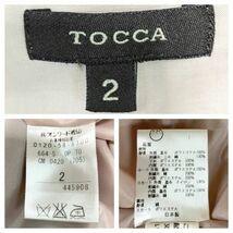 1円 ドレス TOCCA トッカ オンワード樫山 ワンピース 2 中生地ピンク黒 カラードレス キャバドレ 発表会 イベント　中古８５７２_画像10