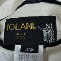 (^w^)b IOLANI 居楽仁 イオラニ シルク 100％ 鷹 柄 2Way リバーシブル スカジャン ジップアップ ジャンパー ジャケット 白 黒 L 7822EE_画像8