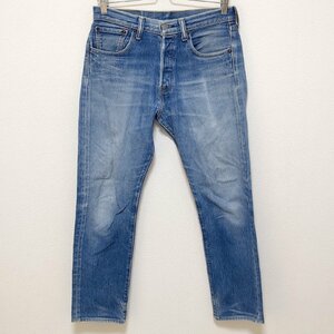 (^w^)b Levi’ｓ 501 リーバイス デニム パンツ ｗ29 色落ち ストレート ジーンズ インディゴ ブルー 紺色 ジーパン フロント ボタンフライ