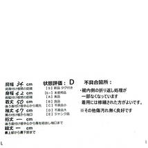 ◆送料無料◆ NOLLEY'S ノーリーズ ボーダー柄 長袖 ウール ニット セーター 茶 × 黒 レディース 36 S ◆日本製◆ 0643L0_画像10