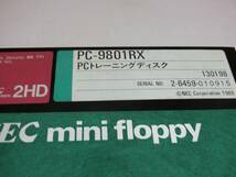 NEC製 PC-98D58-MW(K) N88-日本語BASIC(86)システムディスク　送料無料_画像6