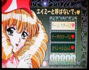 5 -inch disk version [ Amy ... not .,Ayano's Dive,OLD Village Story, quiz game ..] disk only 