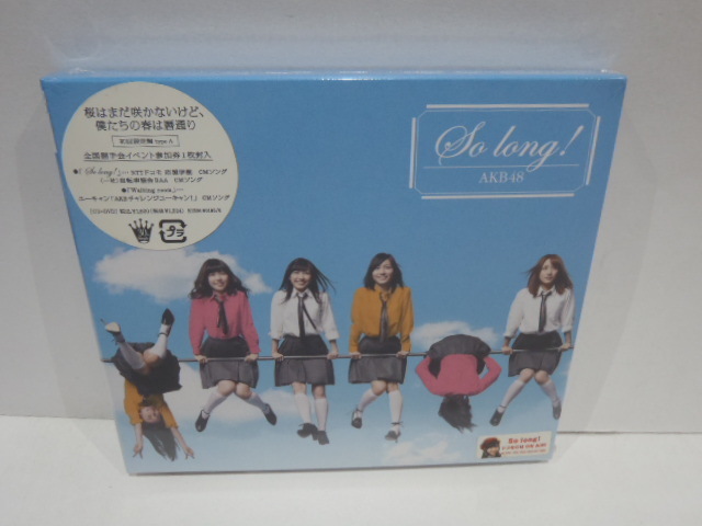 2025年最新】Yahoo!オークション -so long akb(AKB48)の中古品