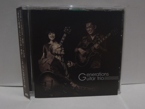 Generations guitar trio　ジェネレーションズ・ギター・トリオ　田辺充邦　中牟礼貞則　浅利史花　ジャズ　JAZZ　帯付 CD
