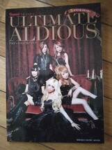 アルディアス　aldious　アルティメット・アルディアス　書籍　ステッカー付き_画像1