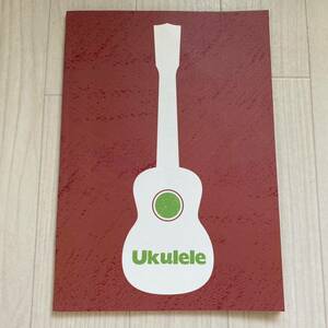 【CD】ヤマハ　教則本　超初心者　入門　はじめて　スコア楽譜 ≪その他≫ CD付） ウクレレ Ukulele