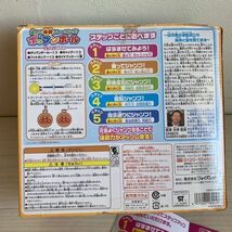 ☆Z　アンパンマン　ポップンボール　遊んで体幹　ミスドビーチバッグ　浮き輪　おもちゃ 玩具 知育玩具 海水浴　プール　3点　　☆Z_画像9