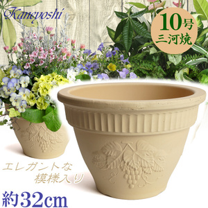 植木鉢 おしゃれ 安い 陶器 サイズ 31cm ヨーロピアン 10号 白焼 室内 屋外 白 色