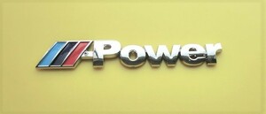 ☆新着限定　///-Power ロゴ　 金属エンブレム