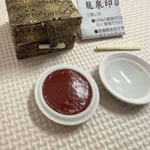 てん刻　ぱりん石　巴林石　20mm 朱肉 書道具 龍泉印泥　保管品　印材_画像5