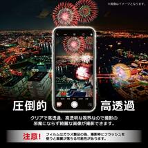 【在庫処分】シズカウィル(shizukawill) AQUOS R7 docomo SH-52C softbank A202SH _画像6