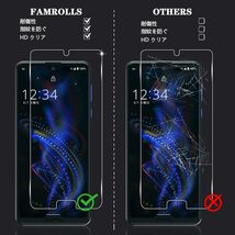 【在庫処分】【2+2枚セット】 対応 AQUOS R5G SHG01 SH-51A 908SH ガラスフィルム スマホ 保護フィル_画像4