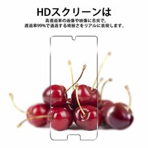 【在庫処分】【2+2枚セット】 対応 AQUOS R5G SHG01 SH-51A 908SH ガラスフィルム スマホ 保護フィル_画像3