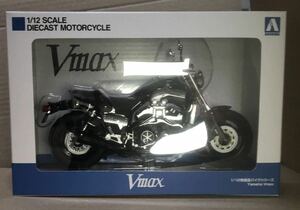 未開封　Aoshima 1/12 YAMAHA Vmax ブラック2 スカイネット アオシマ ヤマハ 完成品バイクシリーズ V-MAX 1200