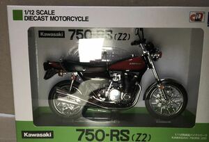 未開封　Aoshima 1/12 Kawasaki Z750RS (Z2) ファイアーボール　完成品 バイク模型　カワサキ アオシマ 