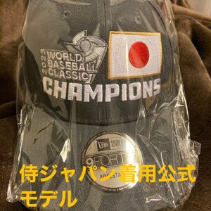 WBC 侍ジャパン キャップ 2023 World Baseball Classic 優勝記念モデルNEW ERAフリーサイズ　　