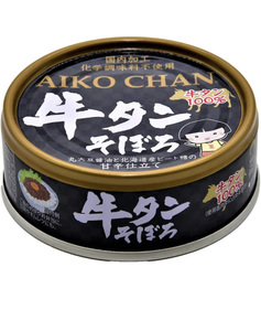 【希少】牛タン あいこちゃん 缶詰 伊藤食品 防災 備蓄 非常食【数量限定】