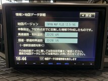 ホンダ　RKステップワゴン　Gathers インターナビ　デカナビ　VXM-135VFNi　9インチ　売り切り！　　管理番号325175_画像4