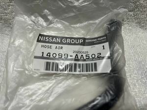 未使用 日産 純正 14099-AA502 HOSE AIR ホース,エア エアーホース RB25DET ターボ スカイライン ER34 R34 ステージア C34 ローレル C35