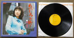 【中古LPレコード】藤圭子:悲しみの町【JRS-7237】