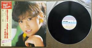 【中古LPレコード】中森明菜:BEST AKINA～メモワール【L-12590】＊5枚組のジャケットサイズカレンダー＊帯