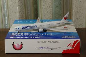 1/400【PHOENIX】JAL B777-300ER Oneworld塗装機(JA732J)