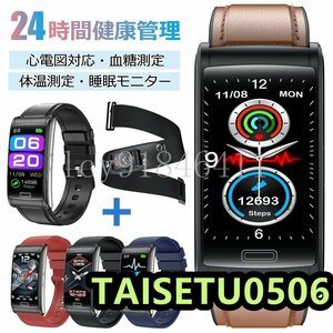  smart watch . sugar price measurement HRV heart . change analysis skin temperature change lady's men's . middle oxygen IP68 waterproof large screen Heart rate monitor sleeping inspection .iphoneAndroid