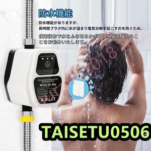 全自動ブースターポンプ 最大流量25L/min 最大揚高20-25ｍ お勧め 加圧ポンプ 高圧シャワーウォーターポンプ家庭用自動水道水 給湯器