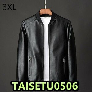 メンズ革ジャン メンズ　レザージャケット　メンズライダースジャケット アウター　カバー　トップス　防風 3XL