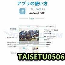 防犯カメラ ソーラー監視カメラ 屋外 Wifi 500万画素 監視カメラ 自動追跡 動体検知 防水 ソーラー充電電源不要 ダミー ペットカメラ ダミ_画像8