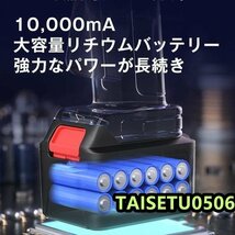 高圧洗浄機 充電式 コードレス ハンディ クリーナー 家庭用 園芸用 小型 業務用 洗車 強力外壁 48VF進化版15000MAH ベランダ 清掃 お彼岸_画像2