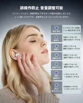 ワイヤレスイヤホン bluetooth 5.3 【ダブル マイクENC CVC8.0通話ノイズキャンセリ】自動ペアリング EDR 空間オーディオ音質 hi-fi音質 _画像6