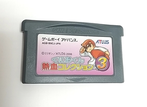 GBA　くにおくん 熱血コレクション3　ソフトのみ