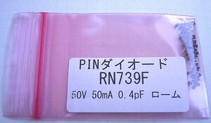 * ROME made surface implementation PIN diode RN739F 50V 50mA 0.4pF 50 piece 