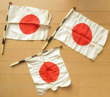 旧日本軍 戦前 日章旗 小型折り畳み式_画像1