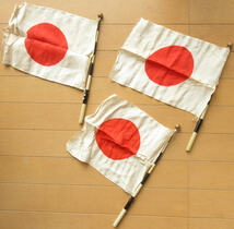 旧日本軍 戦前 日章旗 小型折り畳み式_画像2