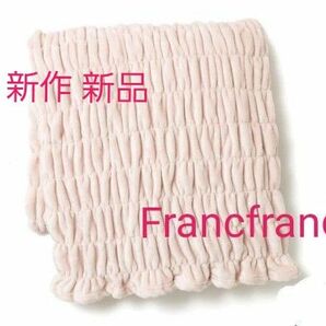 今期 Francfranc WARMY RIPPLE BLANKET リップルブランケット ピンク ダブルサイズ 毛布