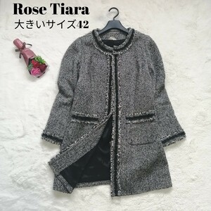 ローズティアラ ロングコート ツイード フリル　大きいサイズ42 LL XL グレー RoseTiara