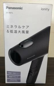 #3962 ★髪に優しいマイナスイオン送風　Panasonic イオニティ ヘアードライヤー EH-NE7L-H ダークグレー　『箱から出しただけです』