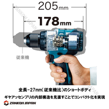 マキタ 振動ドリル ドライバー HP486DZ 同等品 ブラシレス 18V 充電式 MAKITA XPH14Z 純正 ワカサギ釣りに最適 本体のみ b_画像2