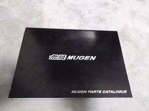 無限カタログ MUGEN 2010年 当時物 中古品 ホンダ 