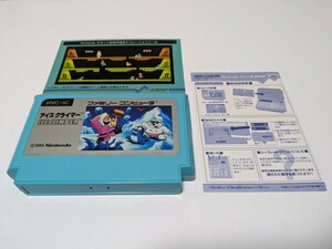 アイスクライマー ファミコン ソフト型 電卓 サウンド