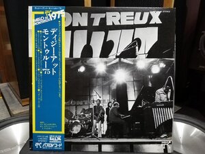 ■3点以上で送料無料!! ディジー・ガレスピー＆ジョニー・グリフィン■アット・モントルー’75 /jazz ジャズ Lp17