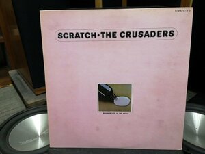 ■3点以上で送料無料!! SCRATCH THE CRUSADERS クルセイダーズ　スクラッチ/jazz ジャズ Lp42