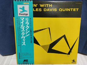 ■3点以上で送料無料!! マイルス・デイヴィス（デイビス）・クインテット RELAXIN WITH THE MILES DAVIS QUINTET/jazz 14LP3NT