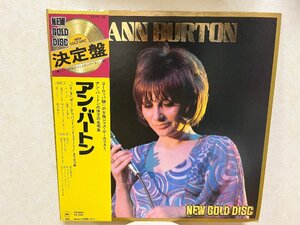 ■3点以上で送料無料!! Ann Burton 珠玉の名曲集 アン・バートン JAZZ/ジャズ 7LP1FK