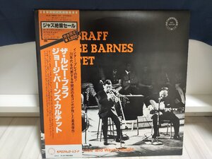 ■3点以上で送料無料!! JAZZ/Ruby Braff ジョージ・バーンズ/George Burns 名盤・わが恋はここに 30LP8NT