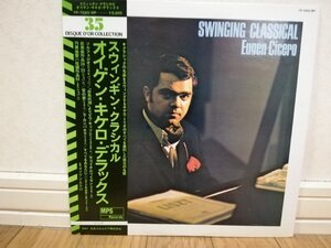 ■レコード 5000円以上で送料無料!! スウィンギン・クラシカル　オイゲン・キケロ・デラックス Eugen Cicero JAZZ/ジャズ 5LP11fk